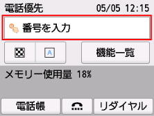 図:液晶ディスプレイ